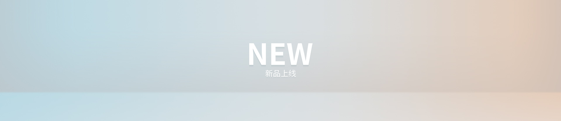 新品上市-厦门永乐F66官网股份有限公司