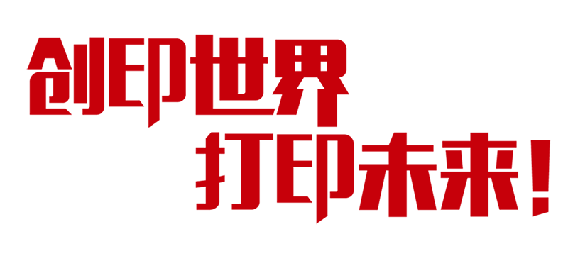 手机打印用永乐F66官网
